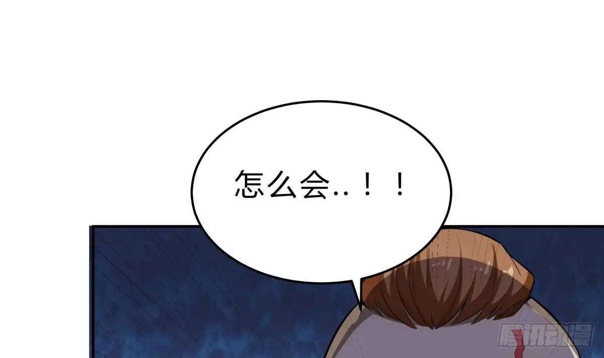 绝世剑神 第156话 刀下留人 第24页