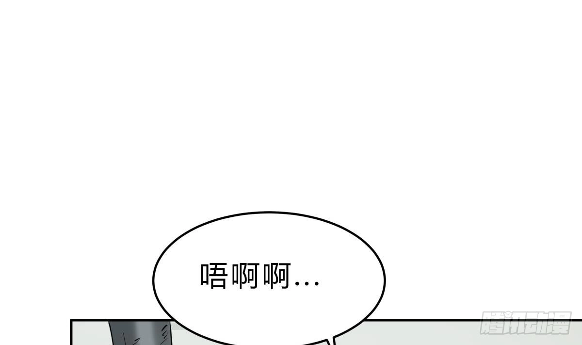 绝世剑神 第156话 刀下留人 第38页