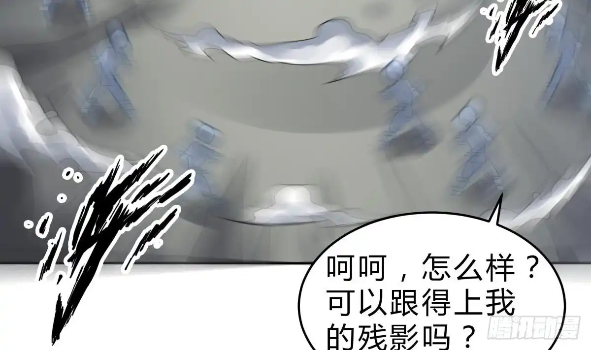 绝世剑神 第157话 救兵？ 第19页