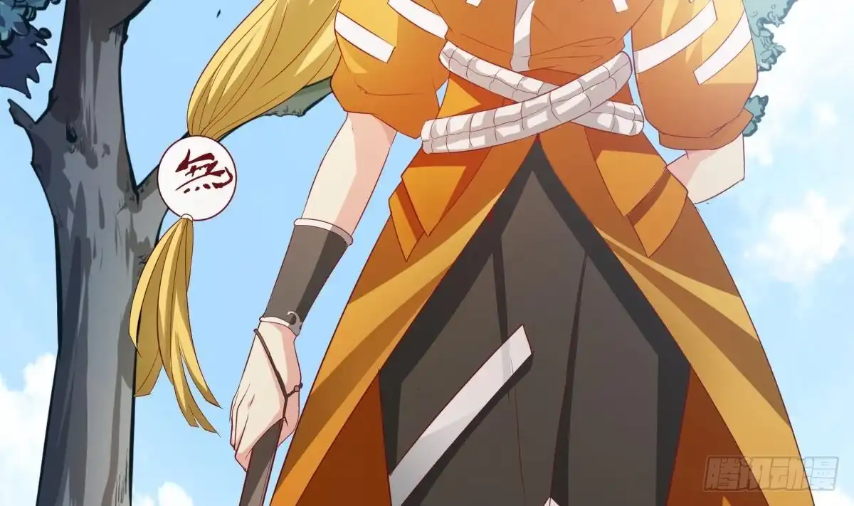 绝世剑神 第157话 救兵？ 第2页