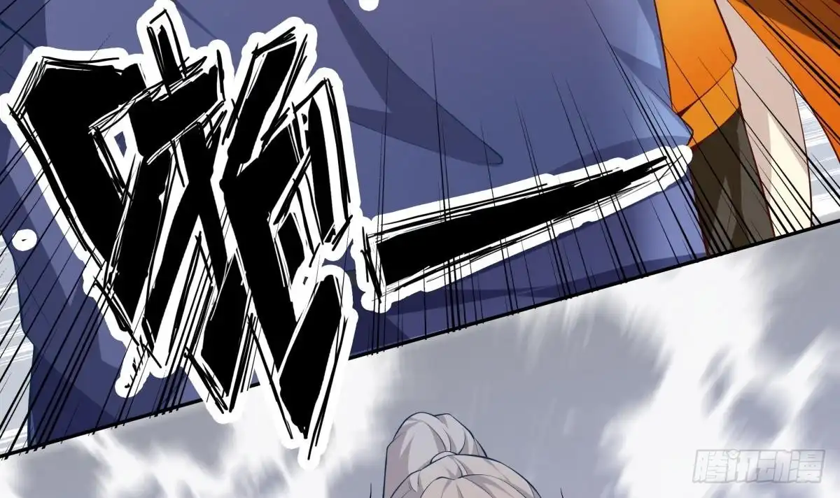 绝世剑神 第157话 救兵？ 第48页