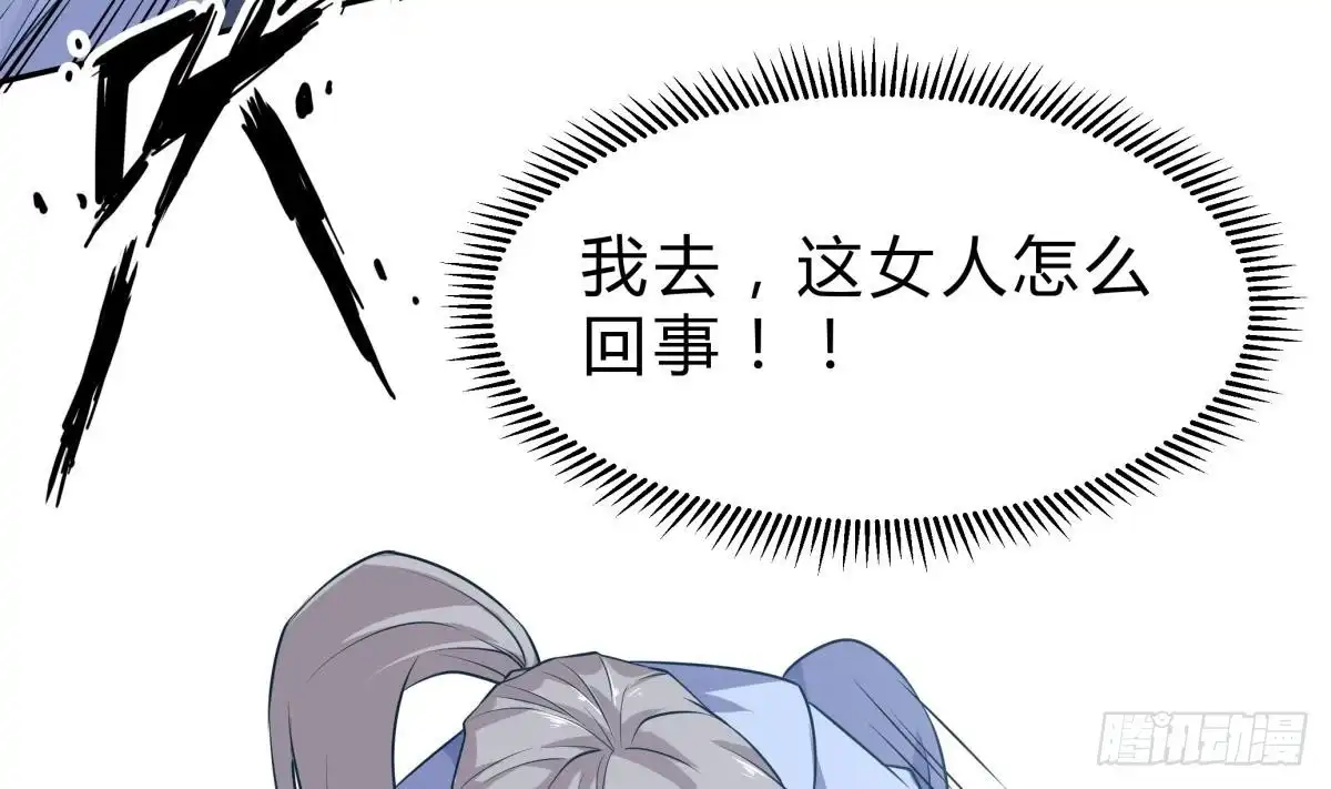 绝世剑神 第157话 救兵？ 第26页