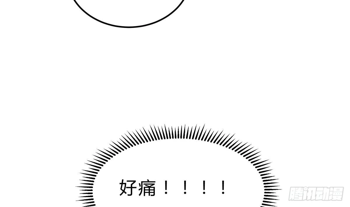 绝世剑神 第158话 你是谁？ 第62页