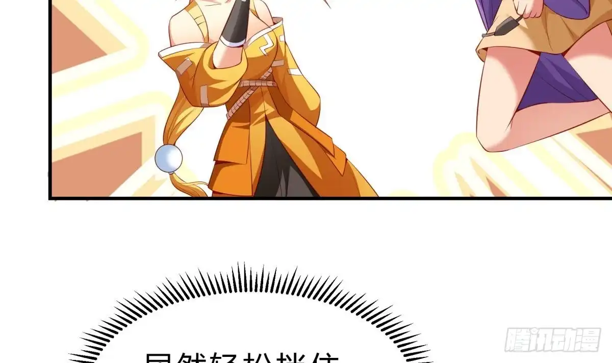 绝世剑神 第158话 你是谁？ 第48页