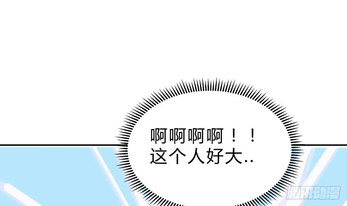 绝世剑神 第158话 你是谁？ 第24页