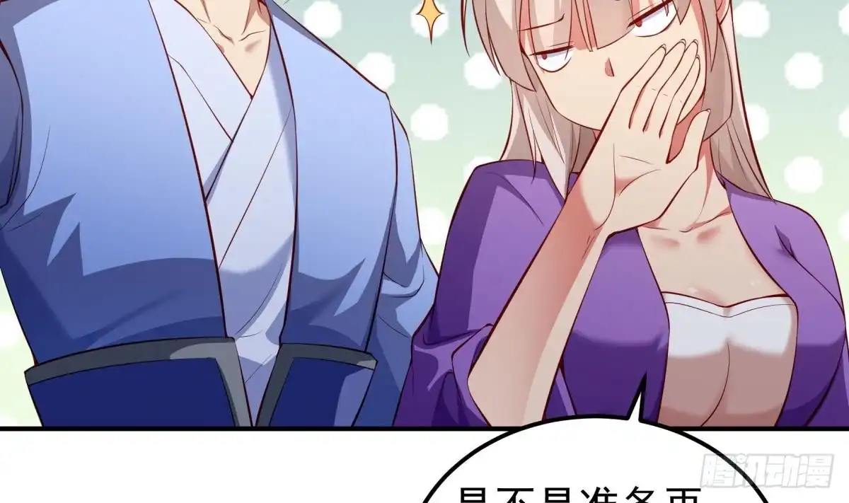 绝世剑神 第158话 你是谁？ 第28页