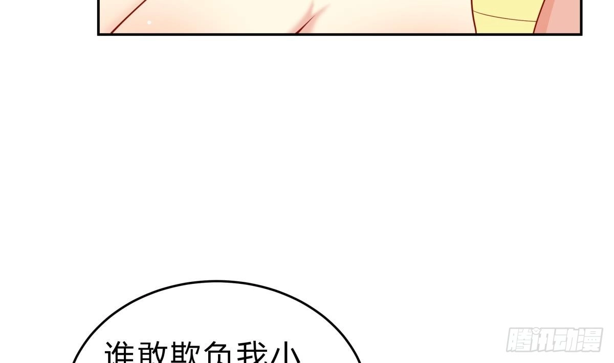 绝世剑神 第158话 你是谁？ 第14页