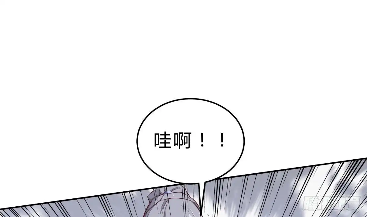 绝世剑神 第159话 战略性撤退 第7页