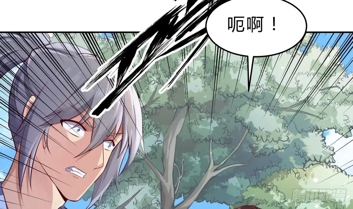 绝世剑神 第159话 战略性撤退 第5页
