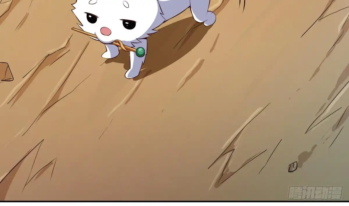 绝世剑神 第159话 战略性撤退 第56页