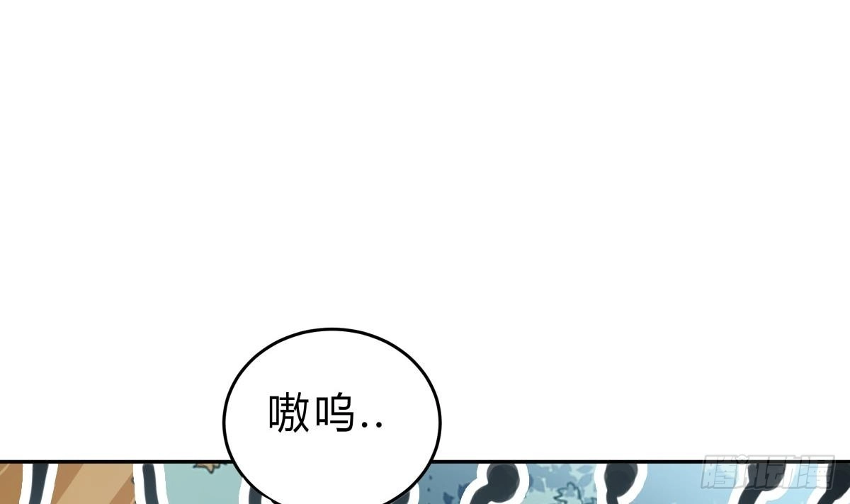 绝世剑神 第159话 战略性撤退 第54页