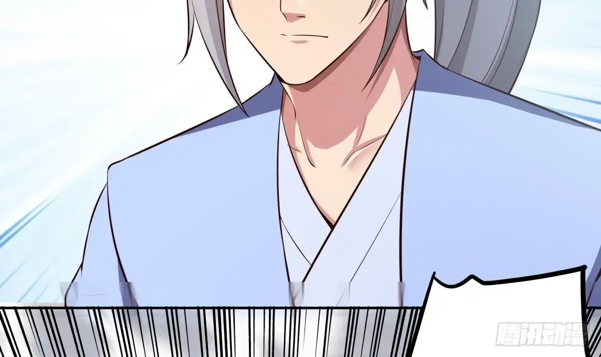 绝世剑神 第159话 战略性撤退 第66页
