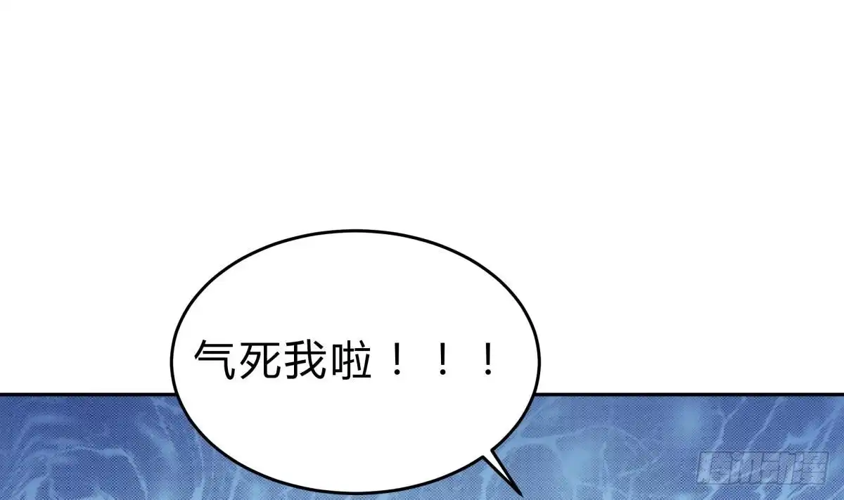 绝世剑神 第159话 战略性撤退 第17页