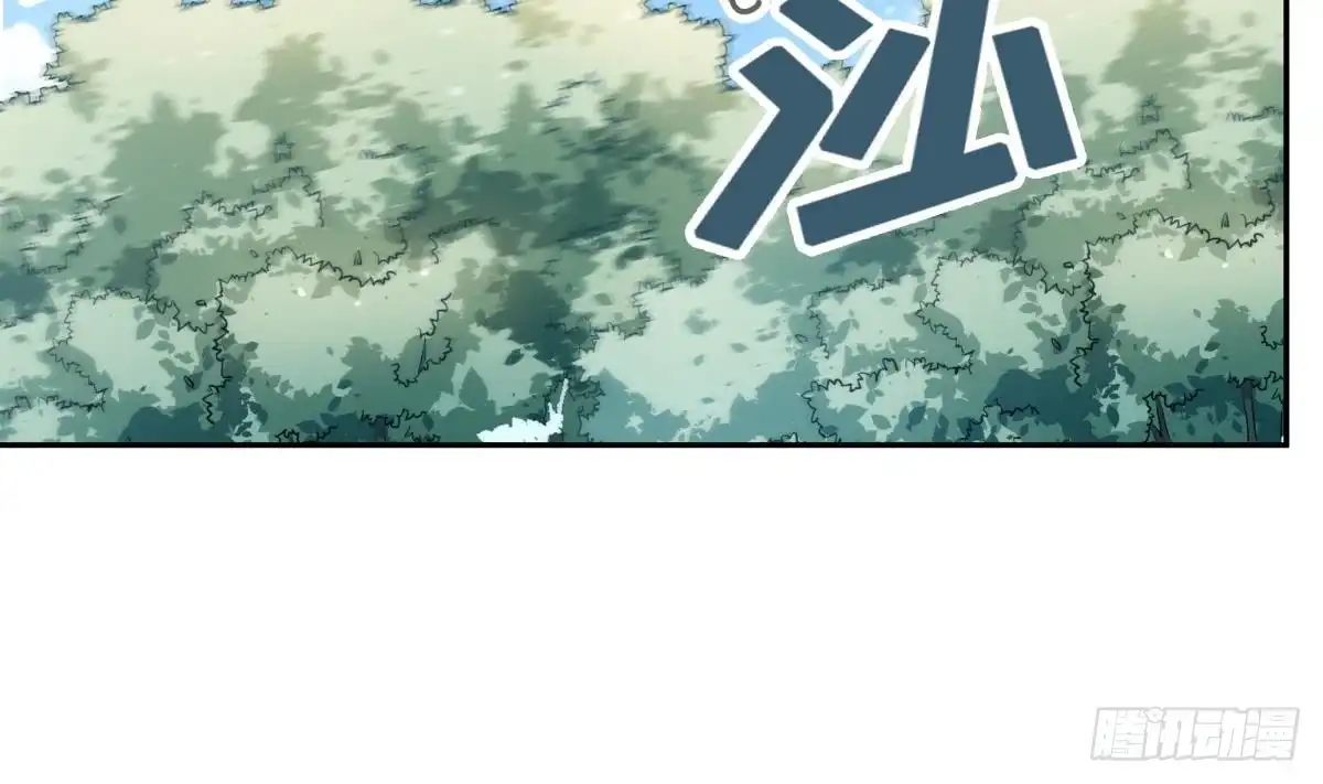 绝世剑神 第159话 战略性撤退 第50页