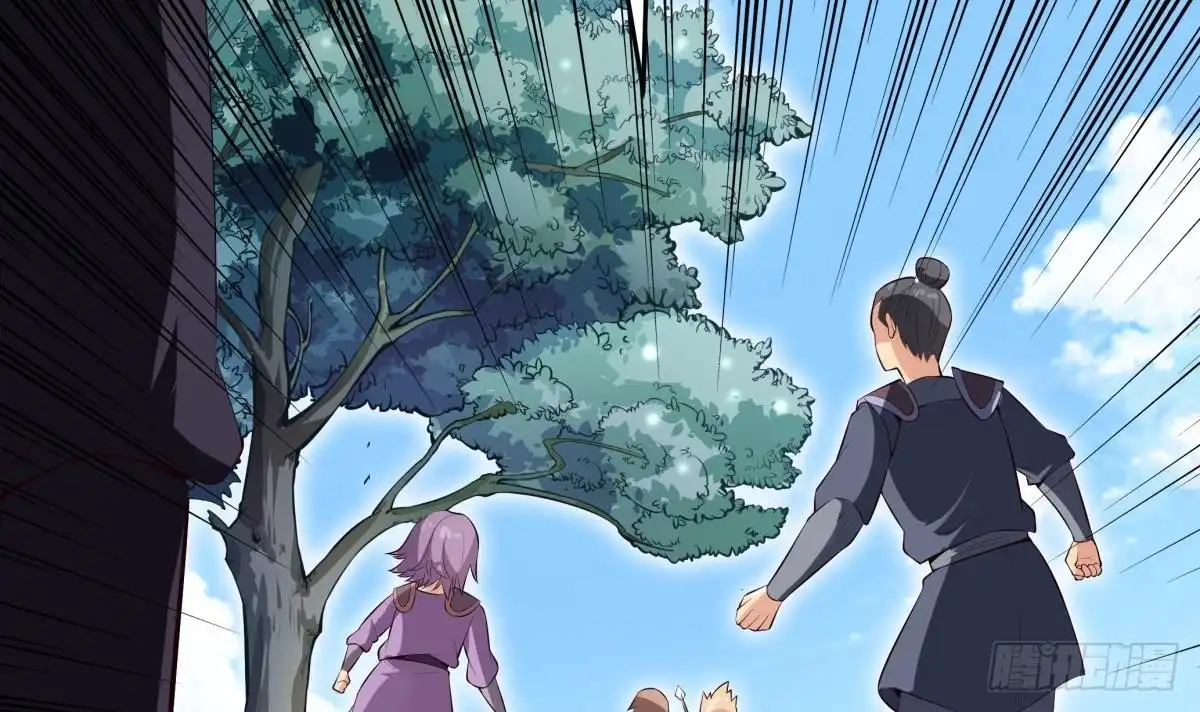 绝世剑神 第159话 战略性撤退 第33页