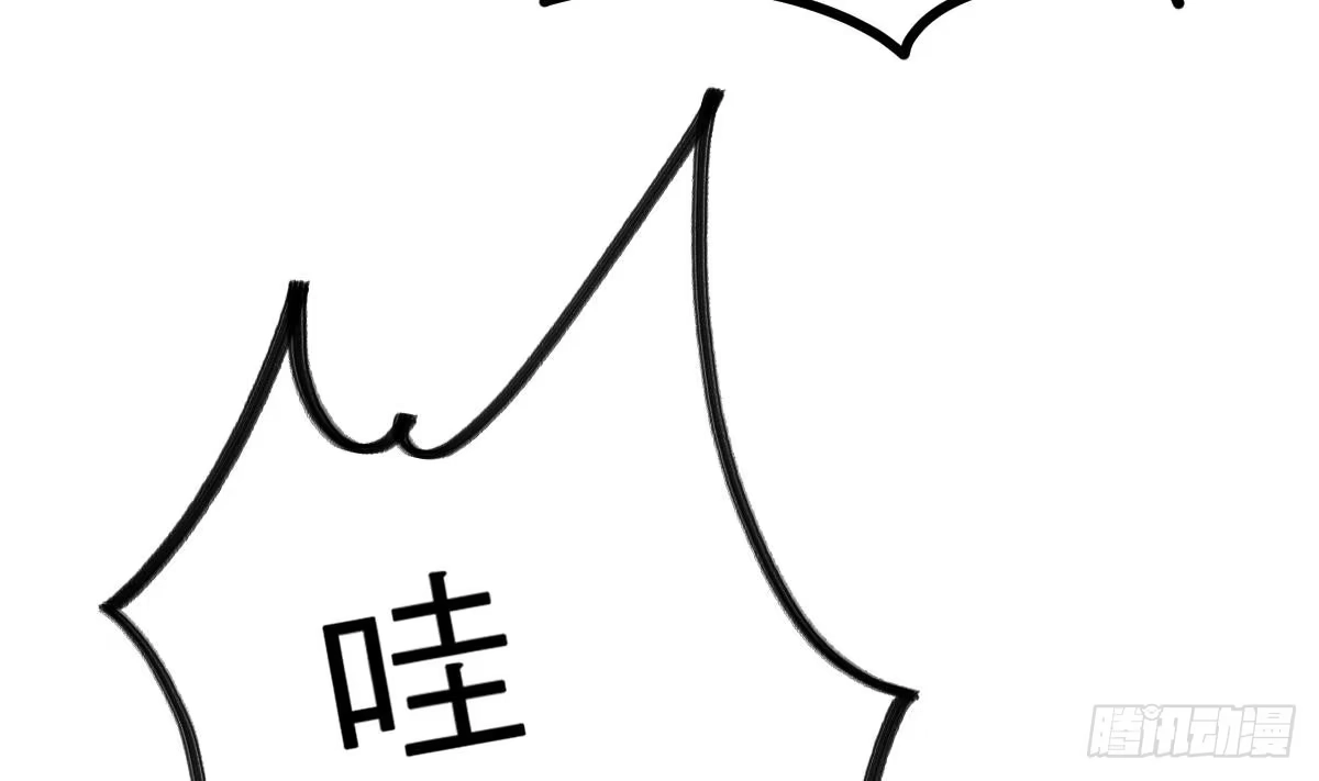 绝世剑神 第16话 左右为难的选择 第90页