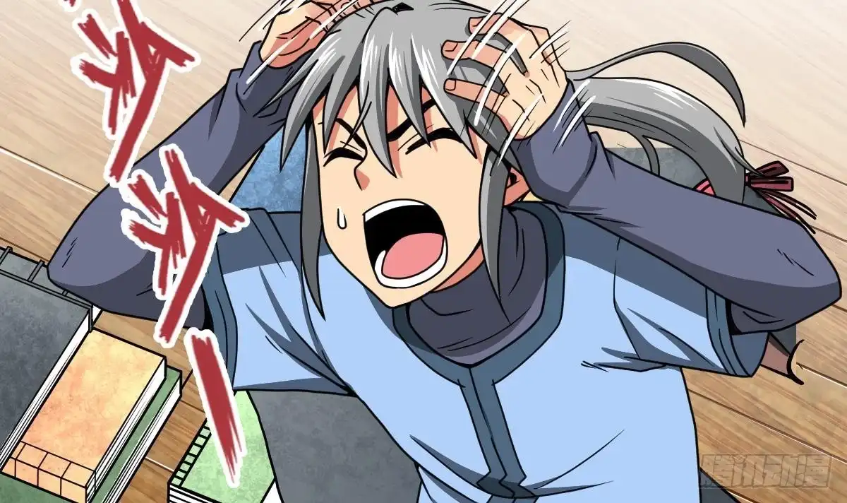 绝世剑神 第16话 左右为难的选择 第88页