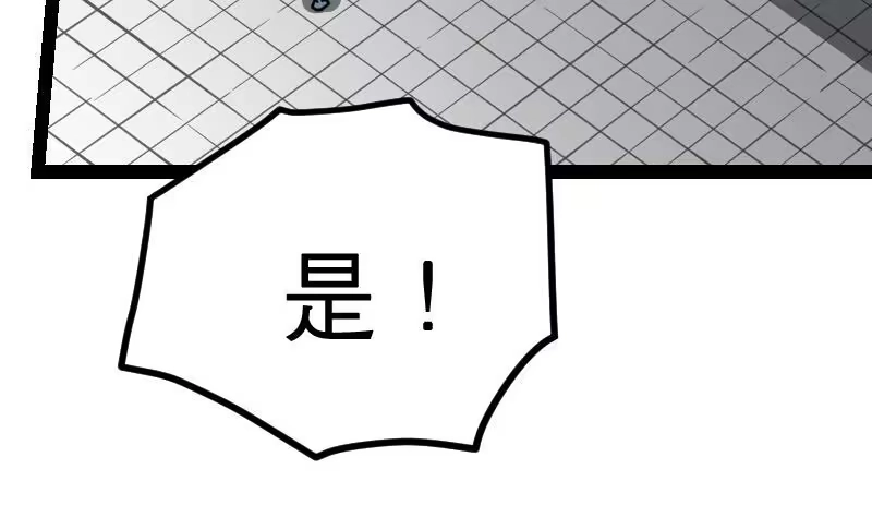 绝世剑神 第16话 左右为难的选择 第30页