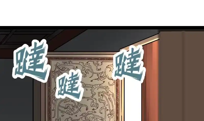绝世剑神 第16话 左右为难的选择 第32页
