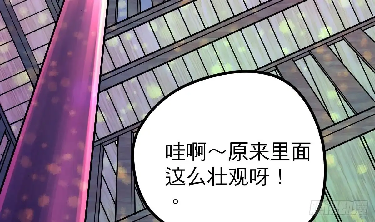 绝世剑神 第16话 左右为难的选择 第50页
