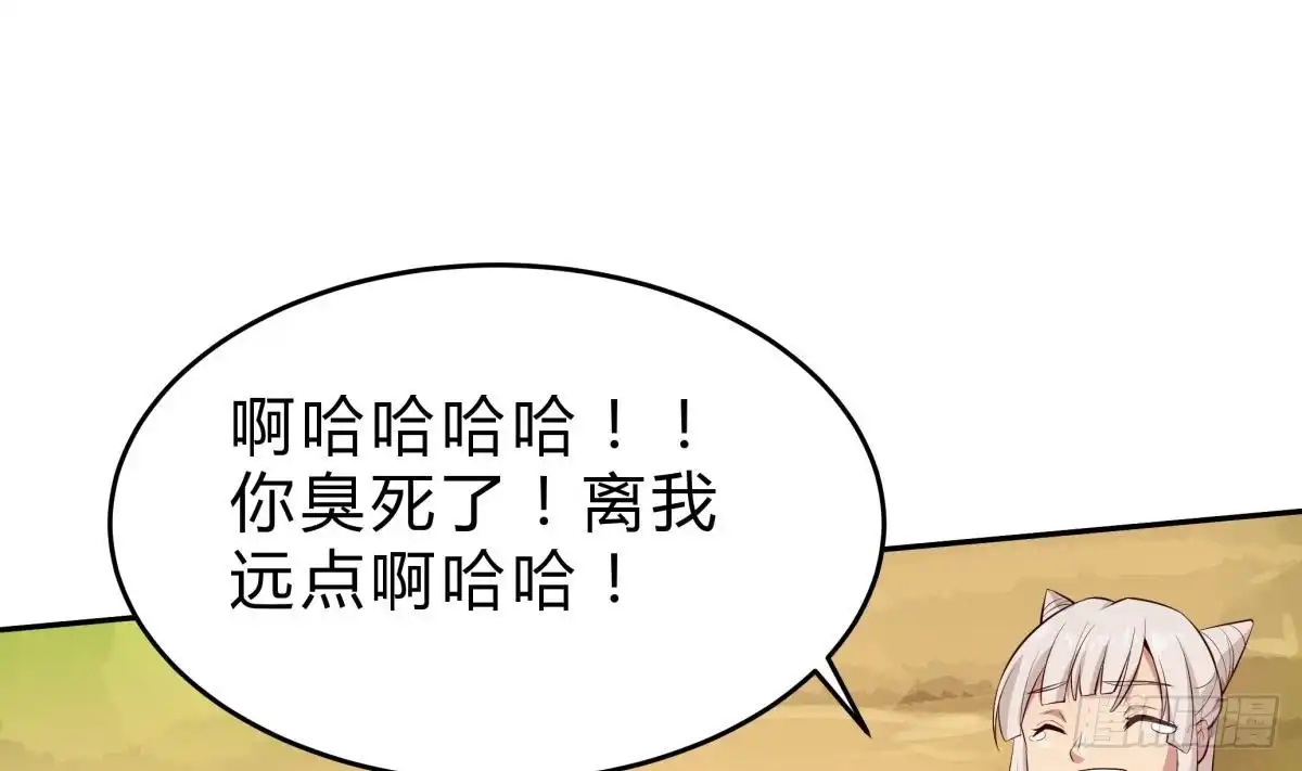 绝世剑神 第160话 真相大白 第17页