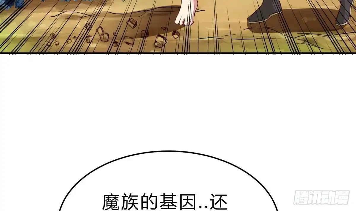 绝世剑神 第160话 真相大白 第7页