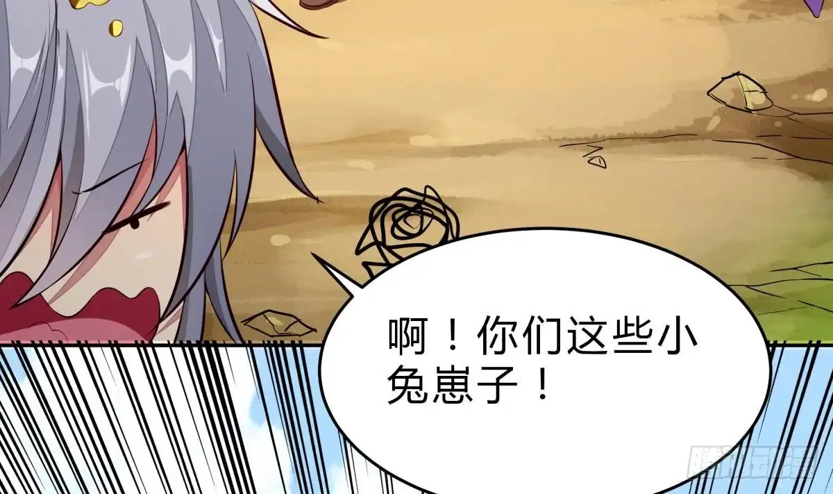 绝世剑神 第160话 真相大白 第19页