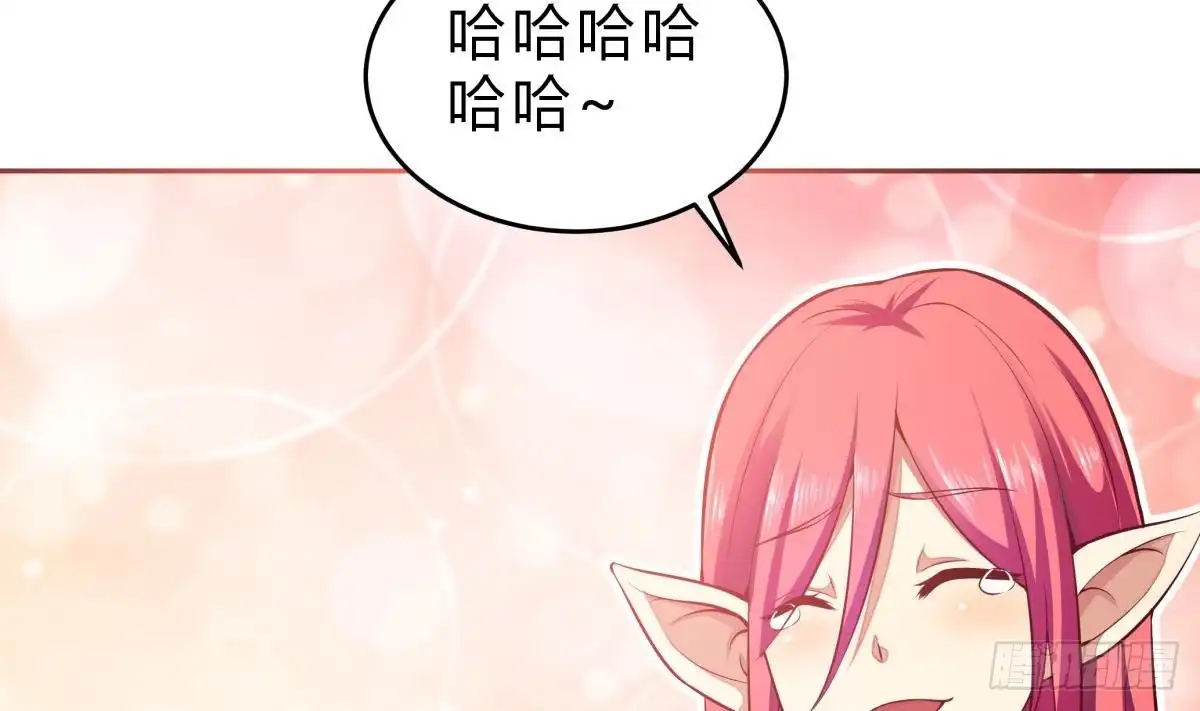 绝世剑神 第160话 真相大白 第52页