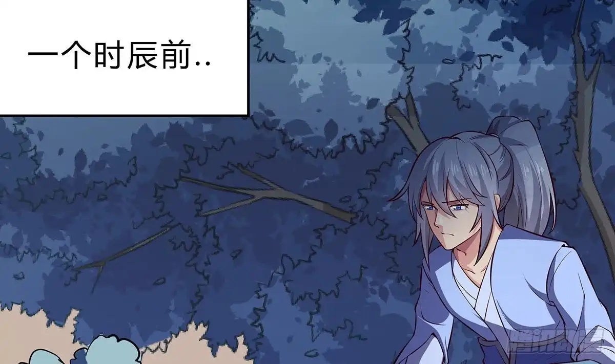 绝世剑神 第161话 蒙汗药 第40页