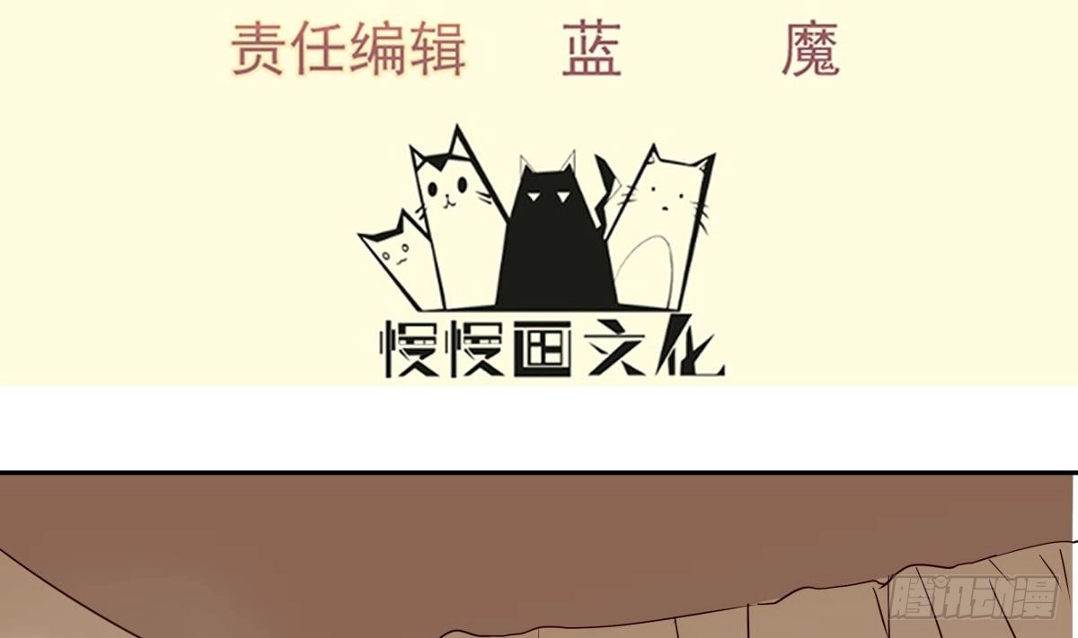 绝世剑神 第162话 双重计 第4页