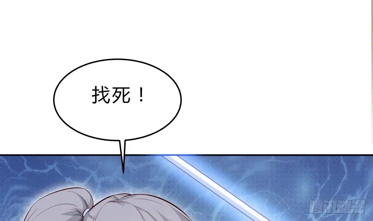 绝世剑神 第162话 双重计 第7页