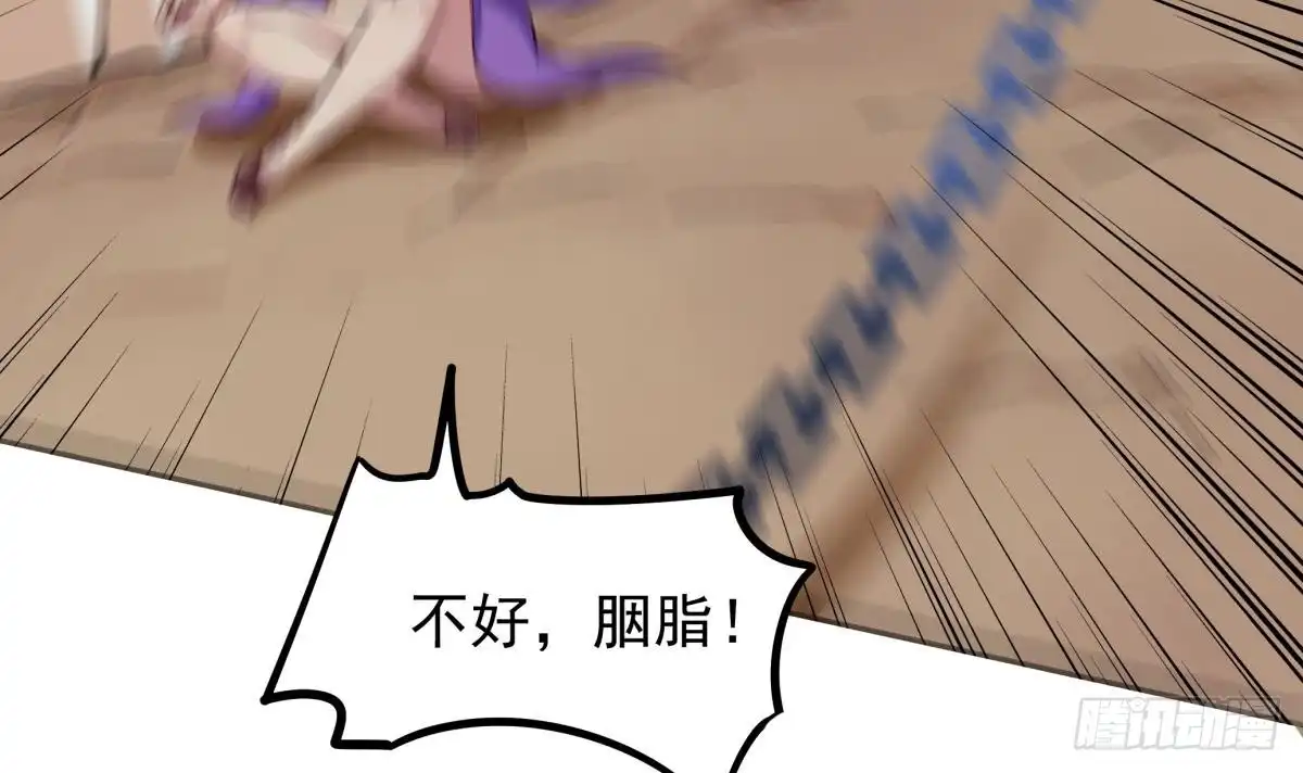 绝世剑神 第162话 双重计 第54页