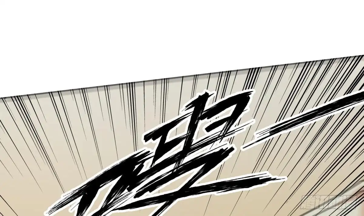 绝世剑神 第162话 双重计 第52页