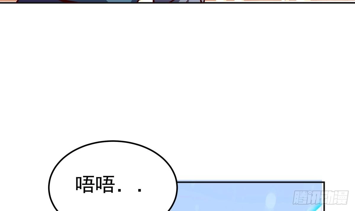 绝世剑神 第163话 搭救 第30页