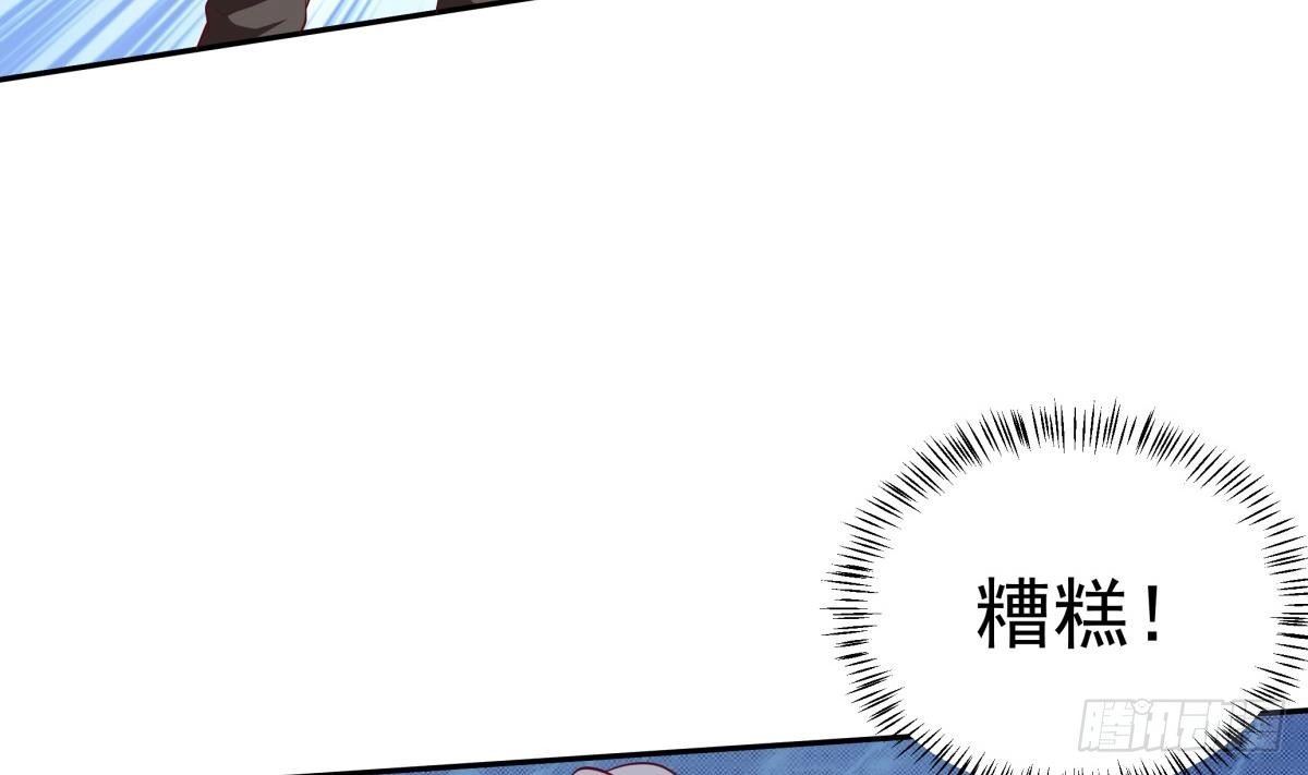 绝世剑神 第163话 搭救 第7页
