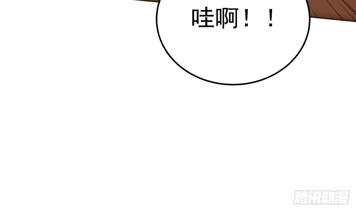 绝世剑神 第163话 搭救 第20页