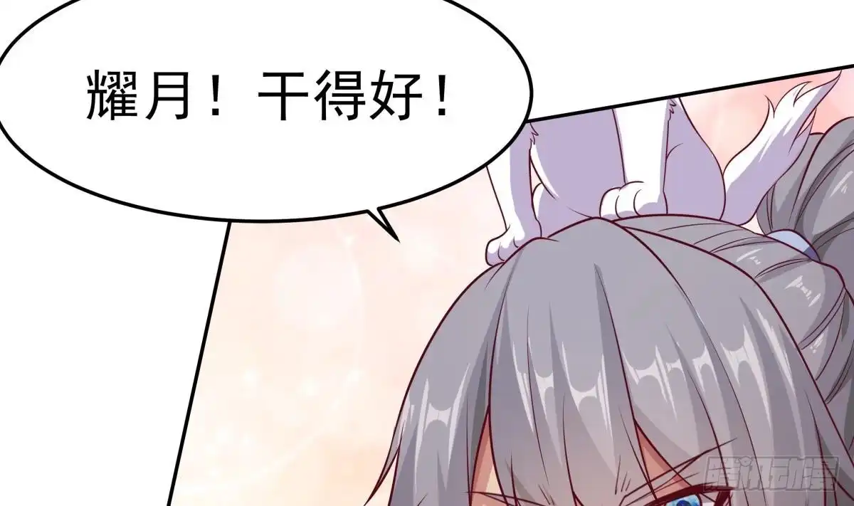 绝世剑神 第163话 搭救 第23页