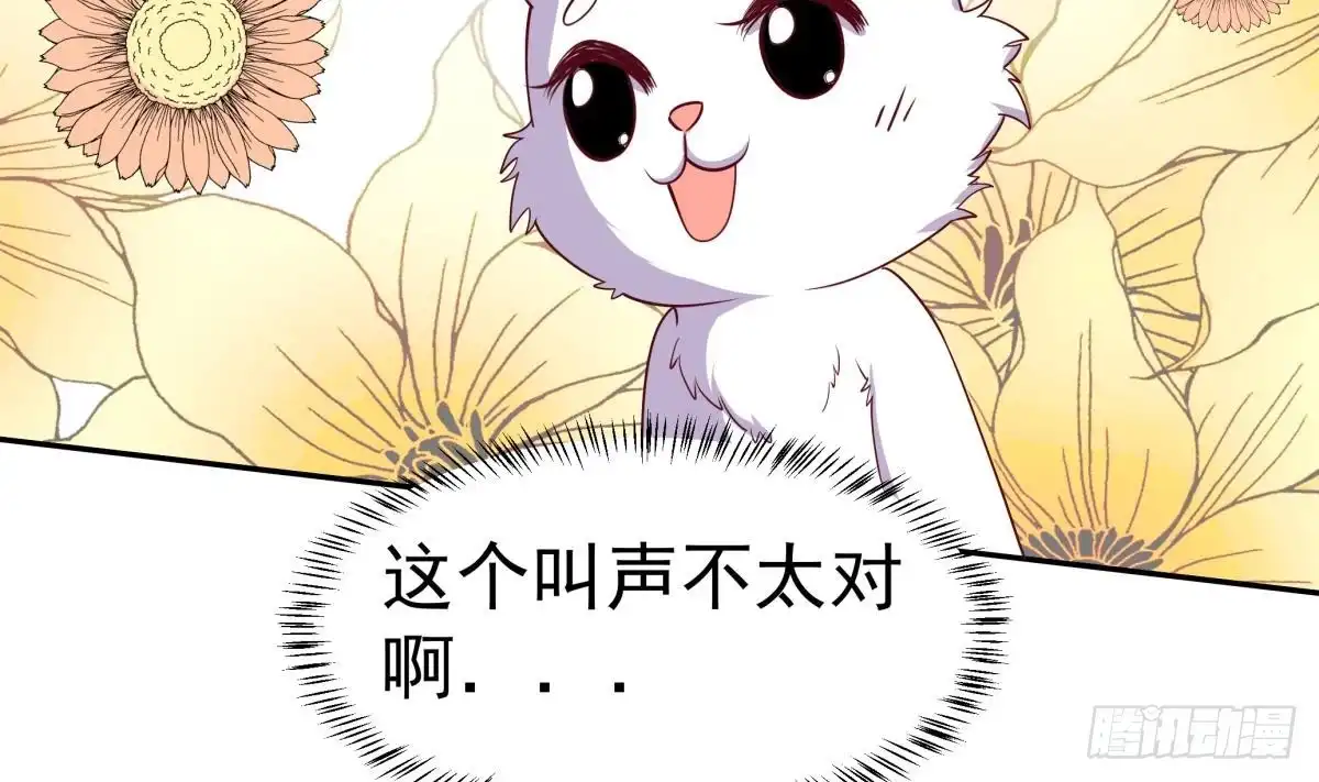 绝世剑神 第163话 搭救 第26页