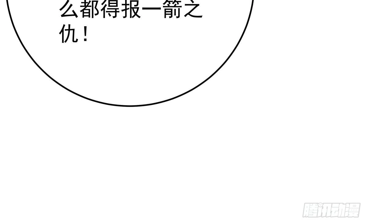 绝世剑神 第163话 搭救 第69页