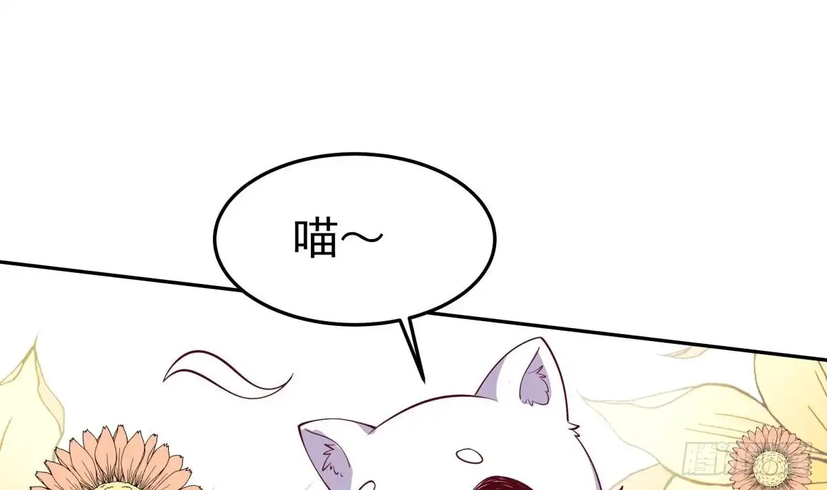 绝世剑神 第163话 搭救 第25页