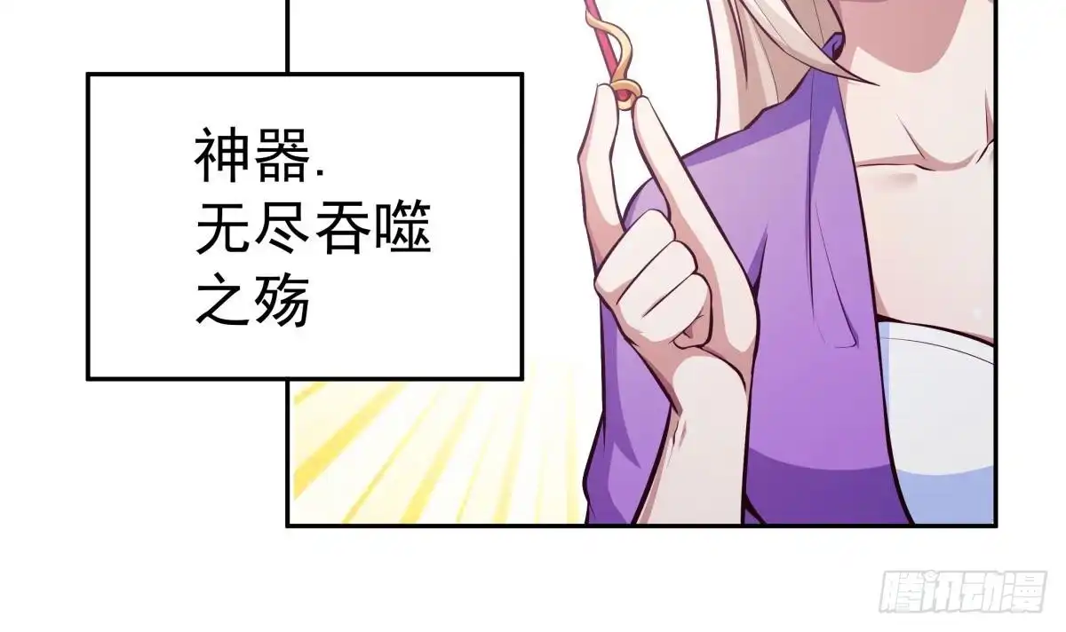 绝世剑神 第164话 抓奶龙抓手 第12页
