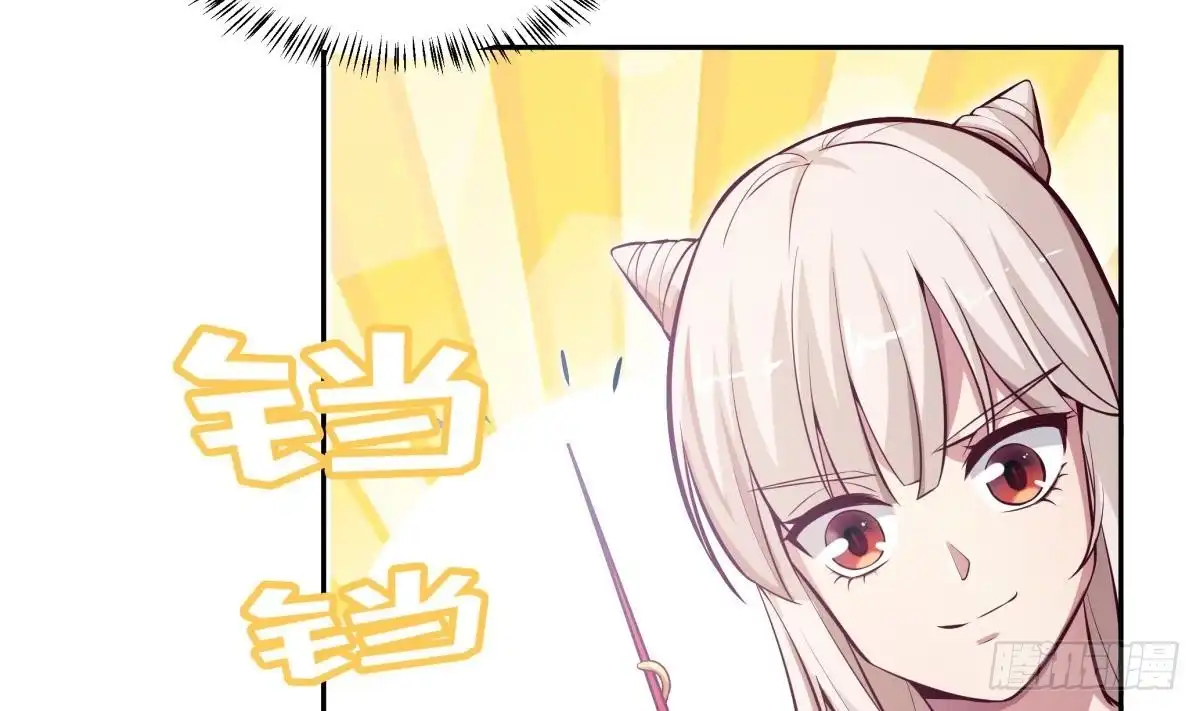 绝世剑神 第164话 抓奶龙抓手 第11页