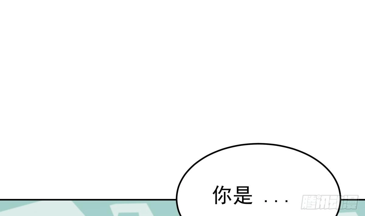 绝世剑神 第164话 抓奶龙抓手 第13页