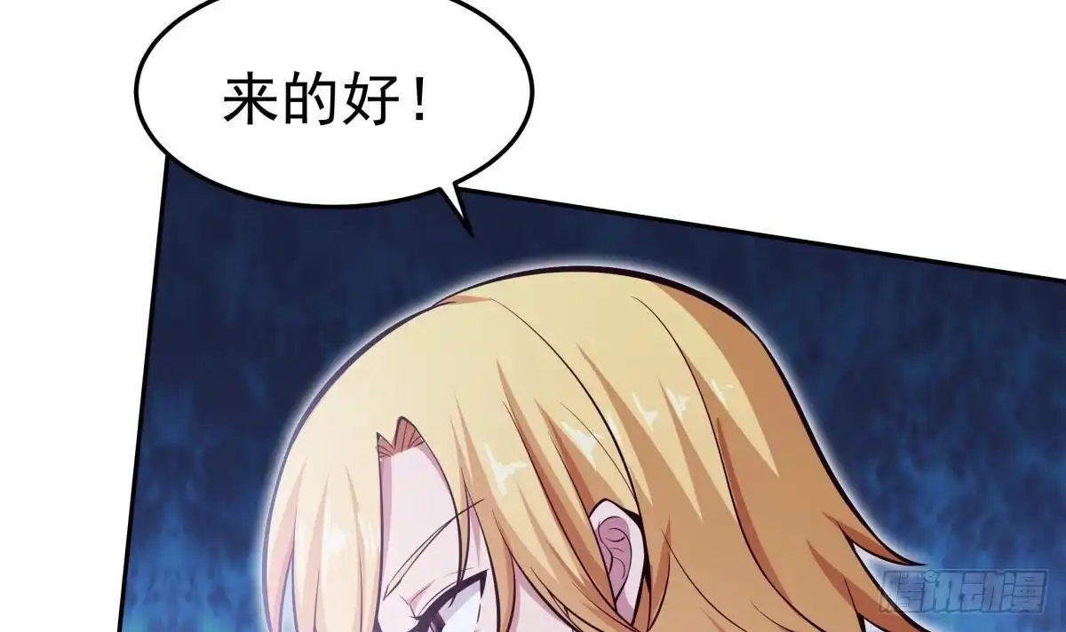 绝世剑神 第164话 抓奶龙抓手 第24页