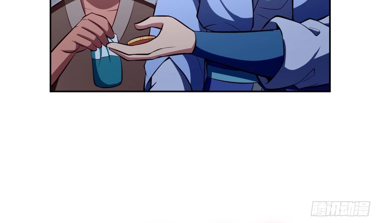 绝世剑神 第164话 抓奶龙抓手 第32页