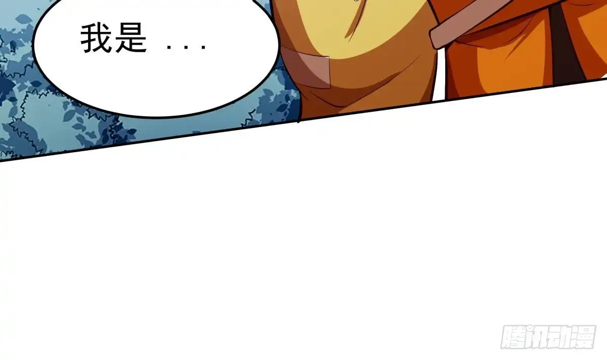 绝世剑神 第164话 抓奶龙抓手 第18页