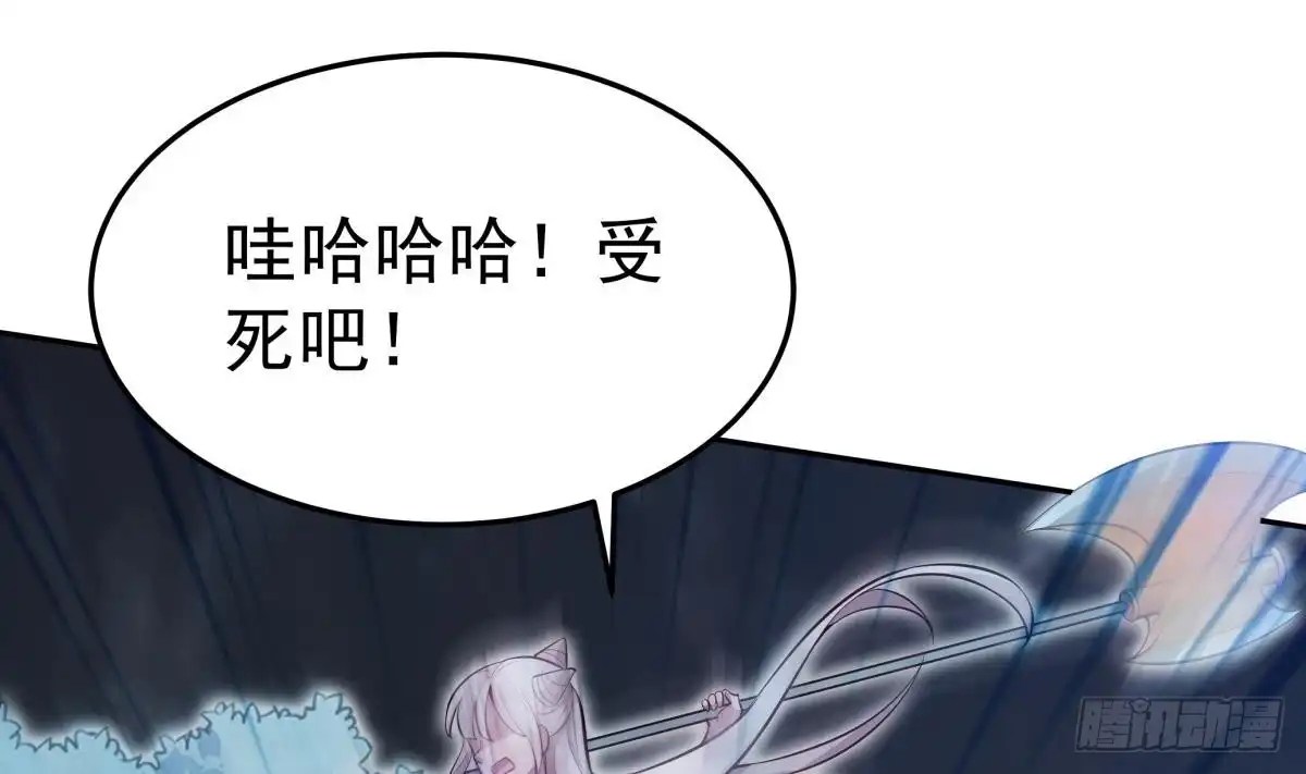 绝世剑神 第164话 抓奶龙抓手 第20页