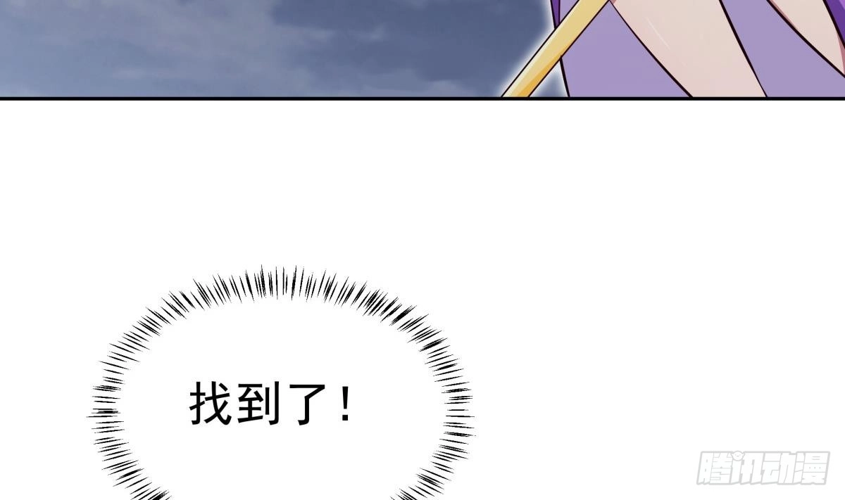 绝世剑神 第164话 抓奶龙抓手 第10页