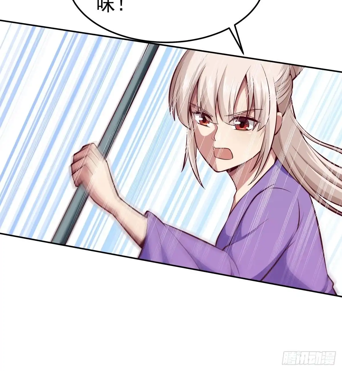 绝世剑神 第165话 掌门令牌！ 第58页