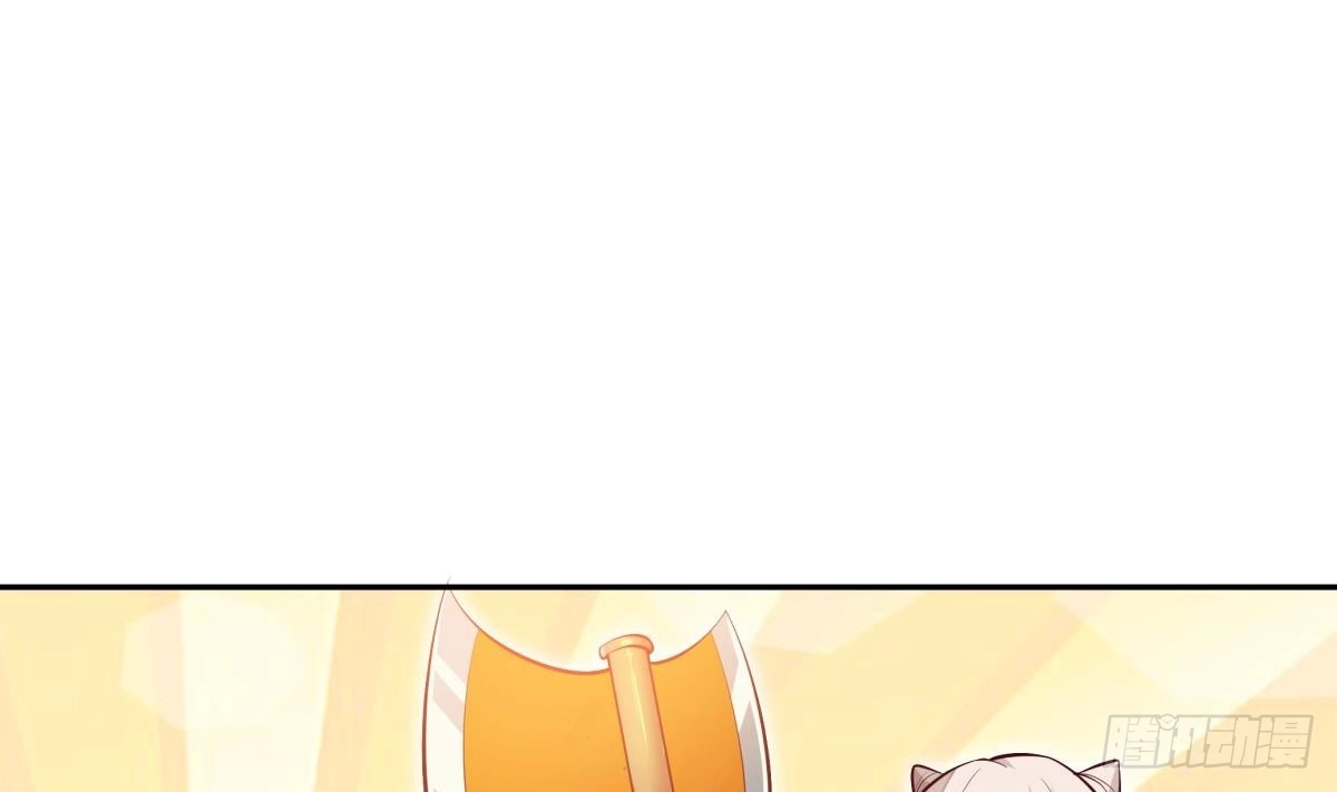 绝世剑神 第165话 掌门令牌！ 第52页
